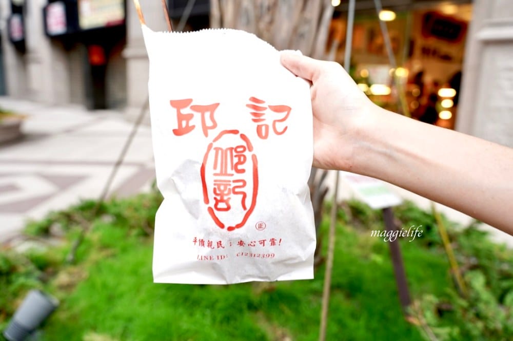 碳烤饒河街夜市｜邱記10元碳烤，夜市必吃美食！