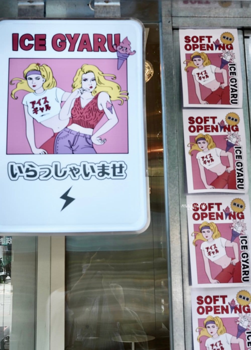 Ice Gyaru霜淇淋專門店台北古亭新開幕，全台首家燕麥奶霜淇淋，美國漫畫風IG打卡超夯！