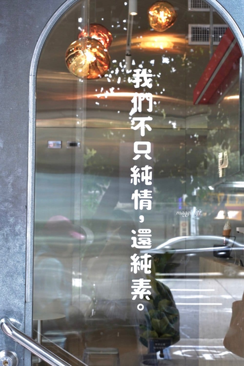 Ice Gyaru霜淇淋專門店台北古亭新開幕，全台首家燕麥奶霜淇淋，美國漫畫風IG打卡超夯！