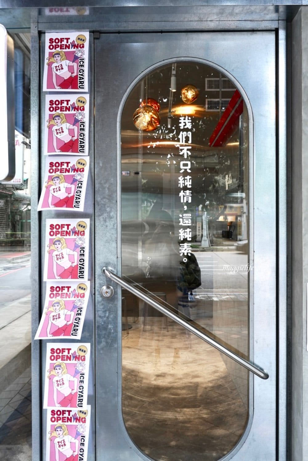 Ice Gyaru霜淇淋專門店台北古亭新開幕，全台首家燕麥奶霜淇淋，美國漫畫風IG打卡超夯！