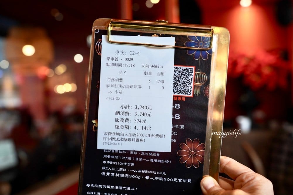 信義區美食|辛巴適麻辣鍋台北1號店,台北麻辣火鍋吃到飽,高檔黑毛和牛,天使紅蝦,哈根達斯,啤酒,吃到飽! - 第57張圖 信義區美食|辛巴適麻辣鍋台北1號店,台北麻辣火鍋吃到飽,高檔黑毛和牛,天使紅蝦,哈根達斯,啤酒,吃到飽!