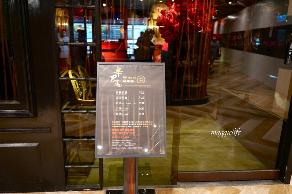 信義區美食|辛巴適麻辣鍋台北1號店,台北麻辣火鍋吃到飽,高檔黑毛和牛,天使紅蝦,哈根達斯,啤酒,吃到飽! - 第3張圖 信義區美食|辛巴適麻辣鍋台北1號店,台北麻辣火鍋吃到飽,高檔黑毛和牛,天使紅蝦,哈根達斯,啤酒,吃到飽!