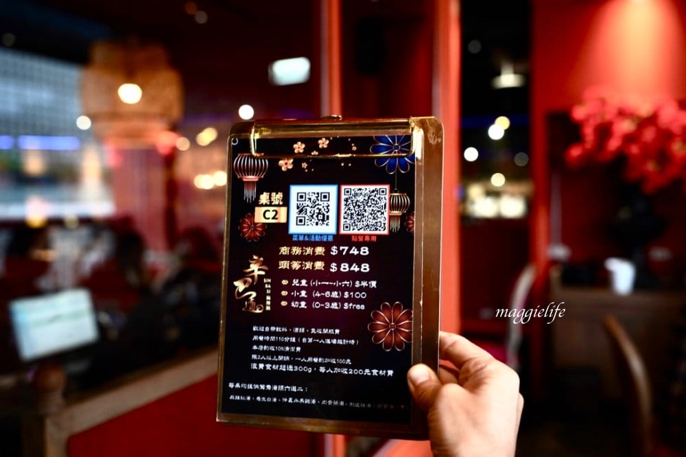信義區美食｜辛巴適麻辣鍋台北1號店，台北麻辣火鍋吃到飽，高檔黑毛和牛，天使紅蝦，哈根達斯，啤酒，吃到飽！