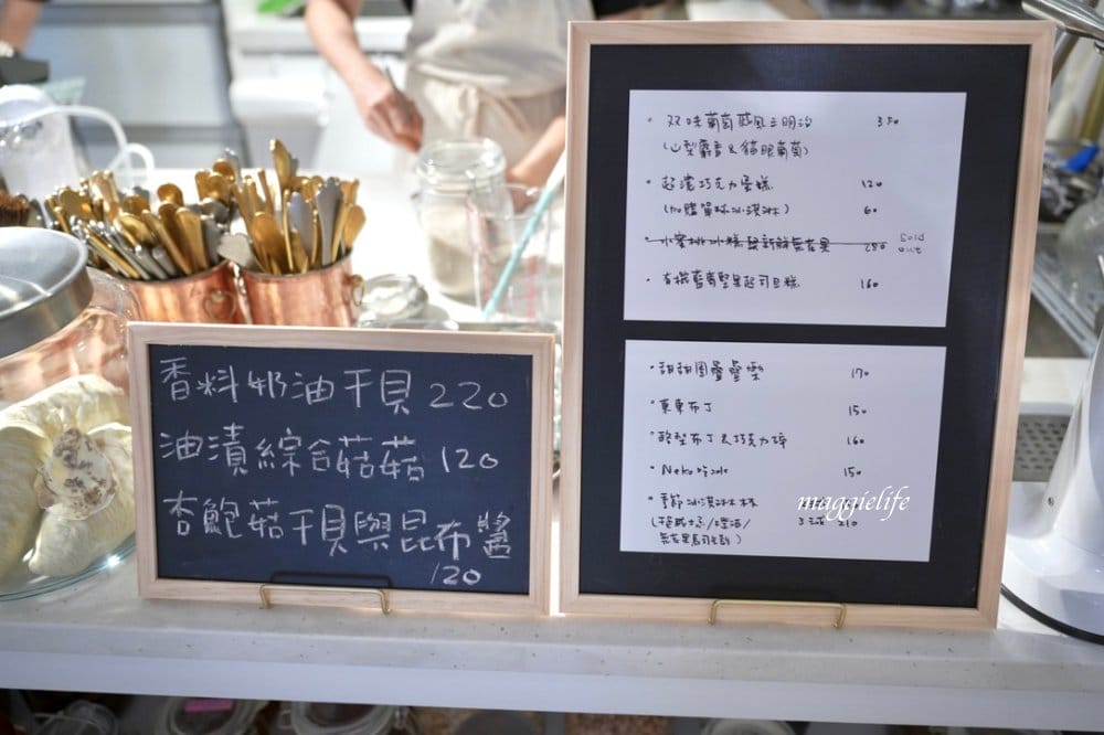 忠孝新生站|東東好生活，新開幕隱藏在巷弄之中的複合式咖啡廳，好物加上手作甜點好喝咖啡，酪梨布丁超好吃！