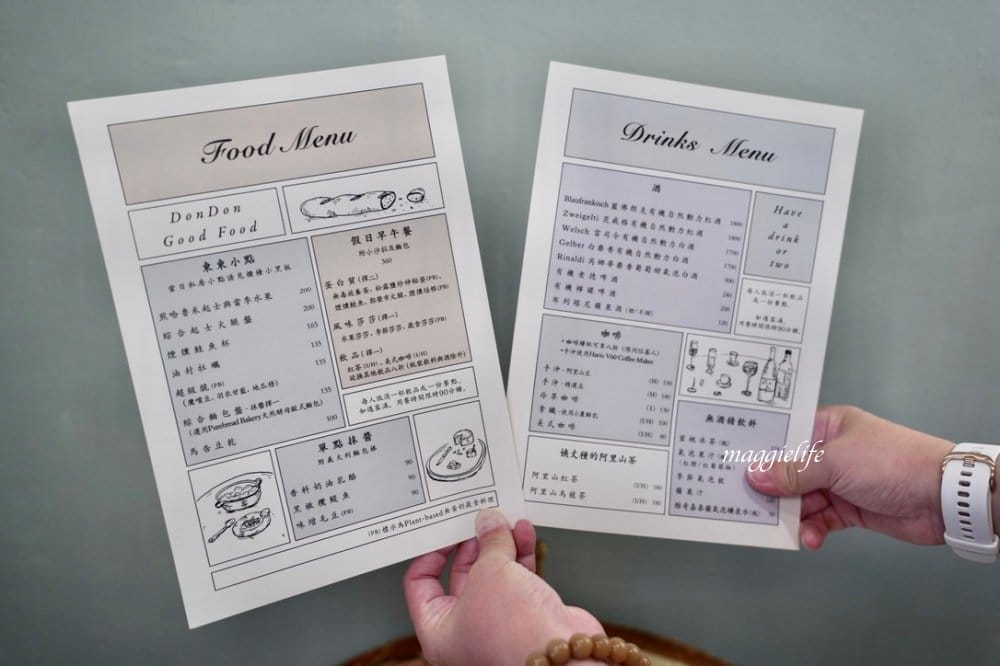 忠孝新生站|東東好生活，新開幕隱藏在巷弄之中的複合式咖啡廳，好物加上手作甜點好喝咖啡，酪梨布丁超好吃！