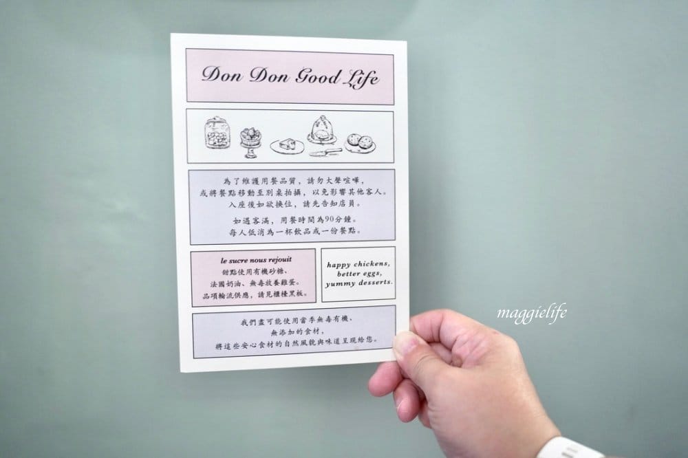 忠孝新生站|東東好生活，新開幕隱藏在巷弄之中的複合式咖啡廳，好物加上手作甜點好喝咖啡，酪梨布丁超好吃！