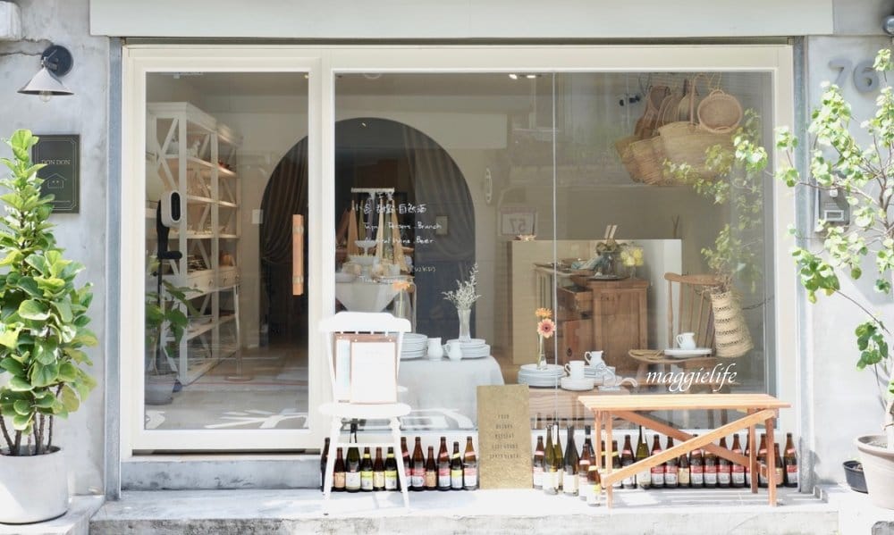 忠孝新生站|東東好生活，新開幕隱藏在巷弄之中的複合式咖啡廳，好物加上手作甜點好喝咖啡，酪梨布丁超好吃！