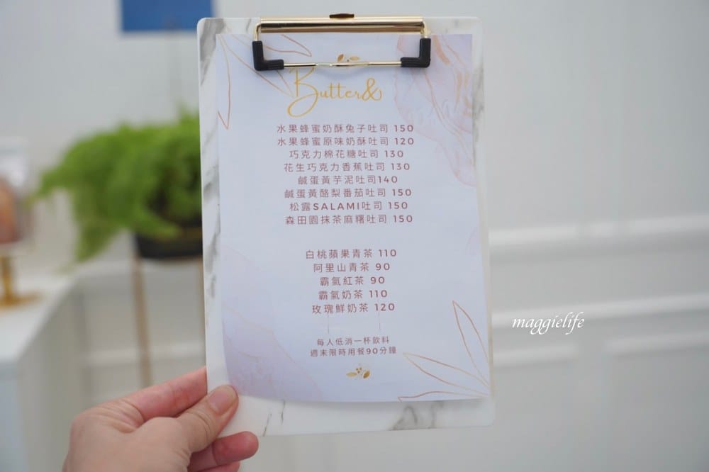 台北國父紀念館｜Butter& 霸氣奶酥，新開幕英倫風咖啡廳，兔子吐司，貓咪吐司超可愛，多種奶酥可以選擇！