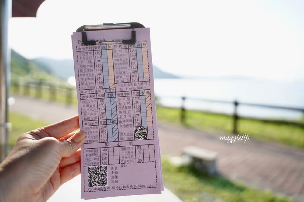 基隆外木山｜瑞格露天行動咖啡館，面海露天海景咖啡館直接面對基隆嶼，超療癒！