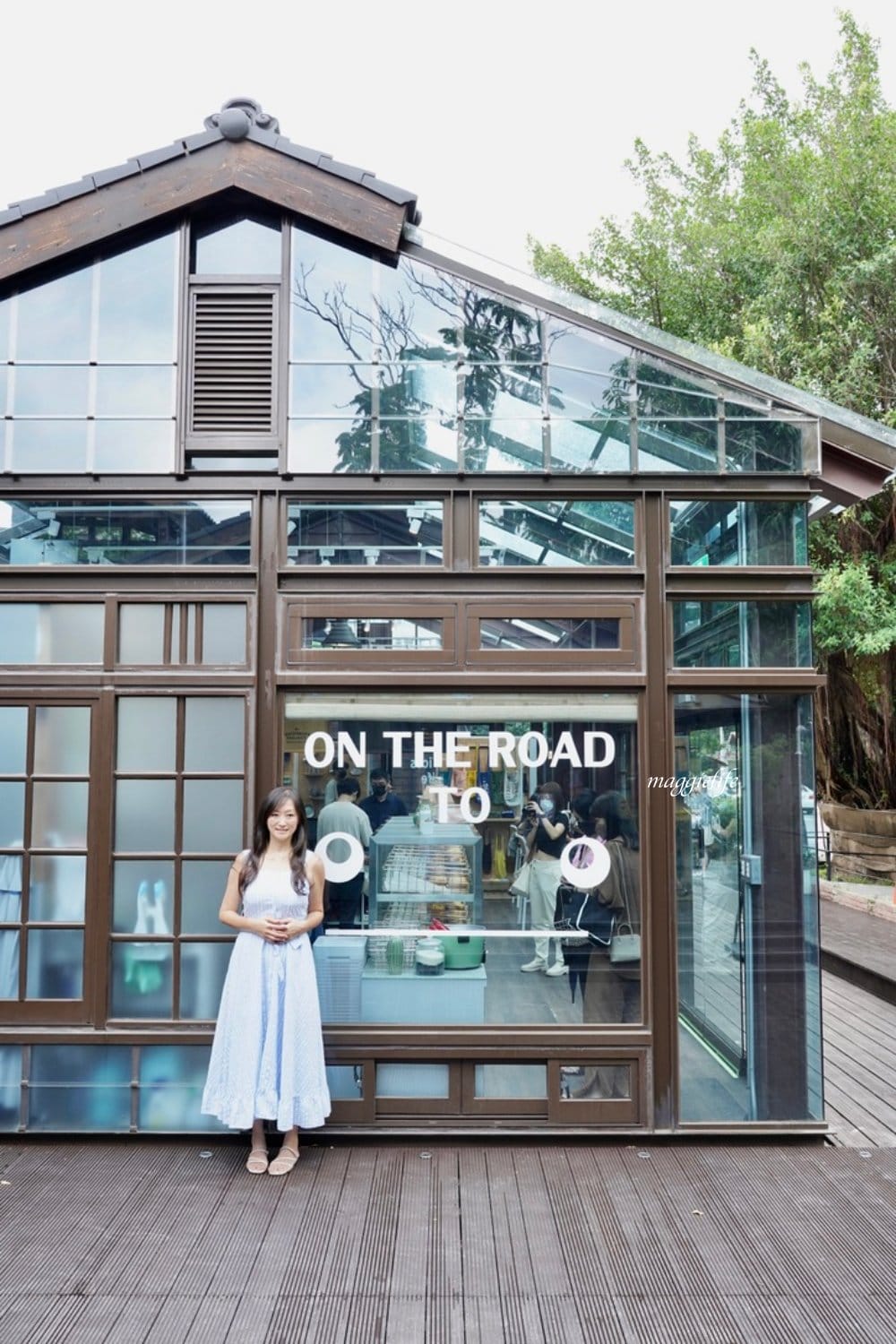 好丘貝果插旗榕錦生活園區日式老宅,「On The Road在路上」台北城南絕美360度玻璃屋一秒到法國 , 還有超萌的厚將貝果! - 第6張圖 好丘貝果插旗榕錦生活園區日式老宅,「On The Road在路上」台北城南絕美360度玻璃屋一秒到法國 , 還有超萌的厚將貝果!