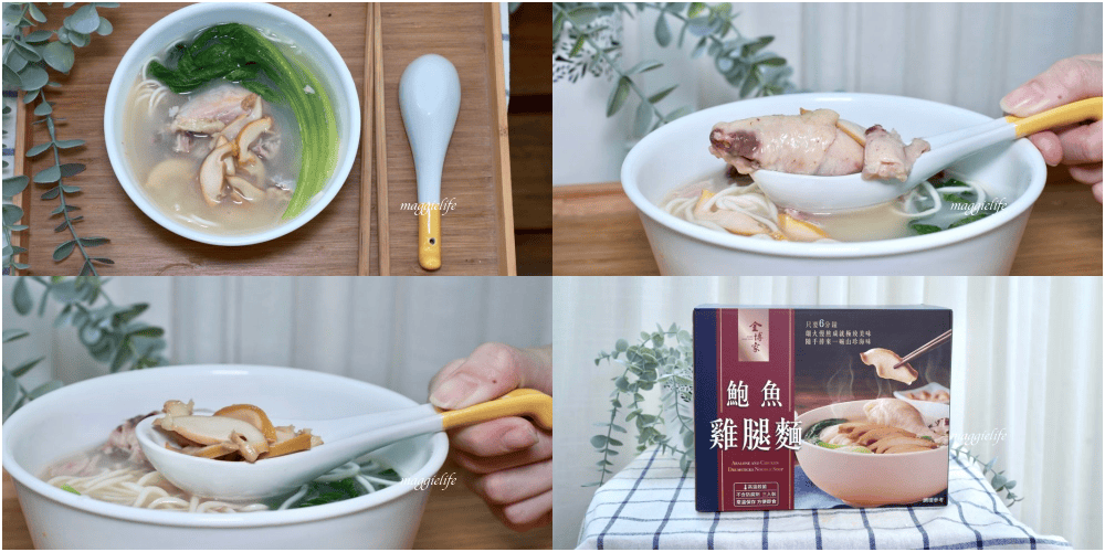 好市多最新上架商品|鮑魚雞腿麵，純正鮑魚，整隻雞腿，6分鐘上桌！麵條Q好吃，湯頭雞湯超濃郁！