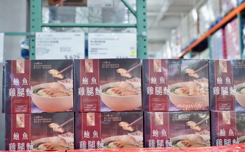 好市多最新上架商品|鮑魚雞腿麵，純正鮑魚，整隻雞腿，6分鐘上桌！麵條Q好吃，湯頭雞湯超濃郁！