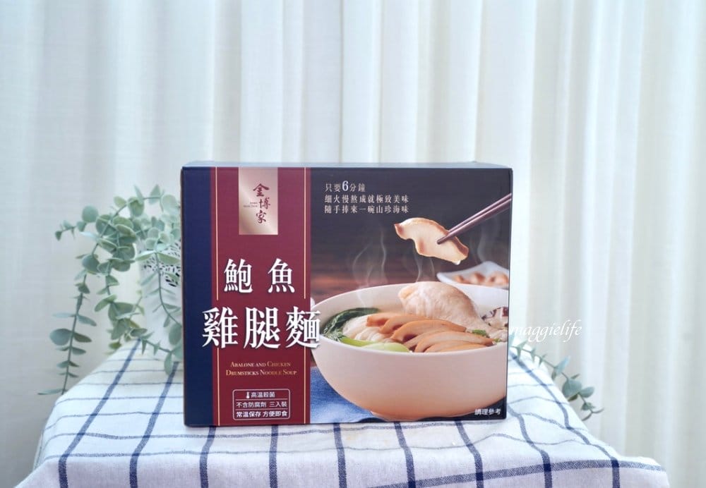 好市多最新上架商品|鮑魚雞腿麵，純正鮑魚，整隻雞腿，6分鐘上桌！麵條Q好吃，湯頭雞湯超濃郁！