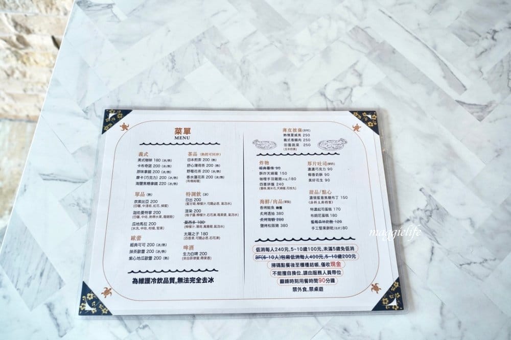 宜蘭頭城渲咖啡ShineCafe ,希臘風建築直接面對龜山島的海景咖啡廳 - 第19張圖 宜蘭頭城渲咖啡ShineCafe ,希臘風建築直接面對龜山島的海景咖啡廳