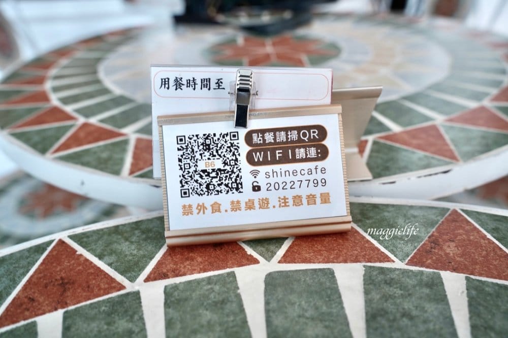 宜蘭頭城渲咖啡ShineCafe ,希臘風建築直接面對龜山島的海景咖啡廳 - 第33張圖 宜蘭頭城渲咖啡ShineCafe ,希臘風建築直接面對龜山島的海景咖啡廳