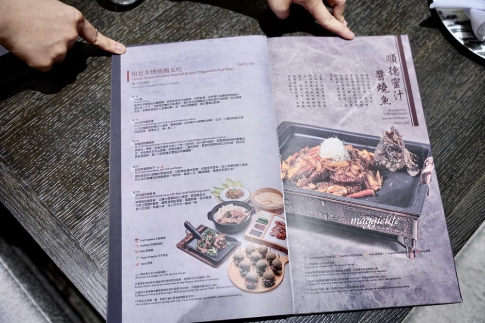 礁溪寒沐酒店 ｜川薈中餐廳 「相思木燻燒鵝五吃」即日起到12/31推出 經典粵式燒鵝，超好吃！