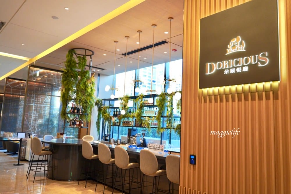 新北新莊凱悅嘉軒酒店開箱，露天空中泳池，凱悅全新系列飯店