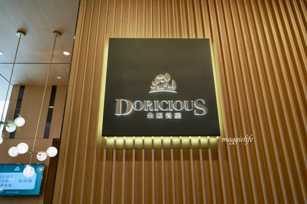 新北新莊凱悅嘉軒酒店開箱，露天空中泳池，凱悅全新系列飯店