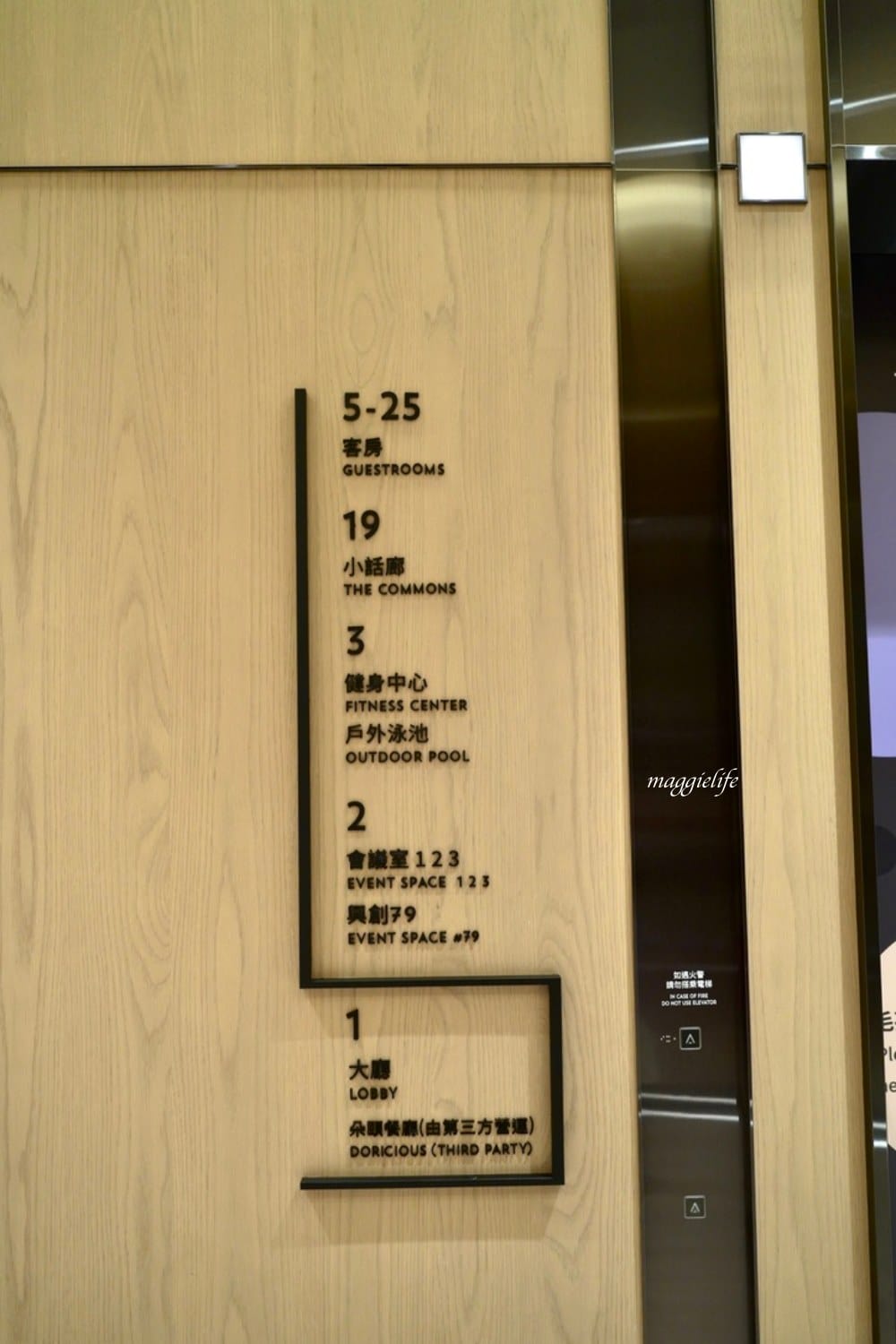 新北新莊凱悅嘉軒酒店開箱，露天空中泳池，凱悅全新系列飯店