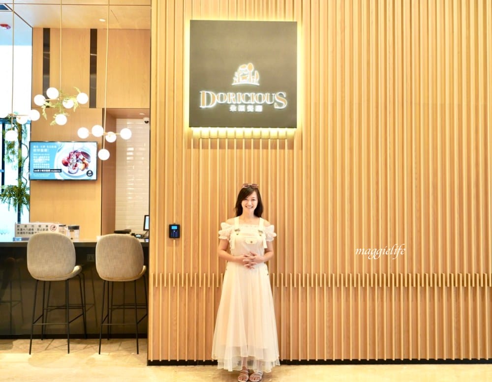新北新莊吃到飽|朵頤餐廳 Doricious,新莊凱悅嘉軒酒店一樓餐廳,早午餐自助buffet吃到飽,活龍蝦|牛排|豬肋排(有Vlog影片介紹) - 第3張圖 新北新莊吃到飽|朵頤餐廳 Doricious,新莊凱悅嘉軒酒店一樓餐廳,早午餐自助buffet吃到飽,活龍蝦|牛排|豬肋排(有Vlog影片介紹)
