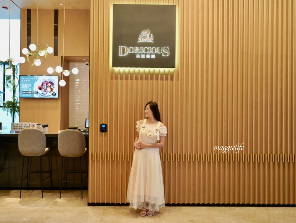 新北新莊吃到飽|朵頤餐廳 Doricious,新莊凱悅嘉軒酒店一樓餐廳,早午餐自助buffet吃到飽,活龍蝦|牛排|豬肋排(有Vlog影片介紹) - 第4張圖 新北新莊吃到飽|朵頤餐廳 Doricious,新莊凱悅嘉軒酒店一樓餐廳,早午餐自助buffet吃到飽,活龍蝦|牛排|豬肋排(有Vlog影片介紹)