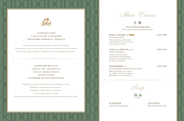 新北新莊吃到飽|朵頤餐廳 Doricious,新莊凱悅嘉軒酒店一樓餐廳,早午餐自助buffet吃到飽,活龍蝦|牛排|豬肋排(有Vlog影片介紹) - 第11張圖 新北新莊吃到飽|朵頤餐廳 Doricious,新莊凱悅嘉軒酒店一樓餐廳,早午餐自助buffet吃到飽,活龍蝦|牛排|豬肋排(有Vlog影片介紹)