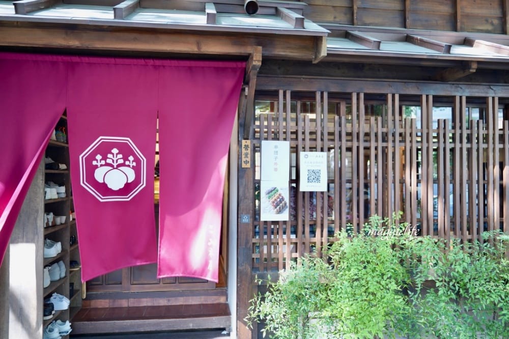 榕錦時光生活園區|一秒踏進日本街道京都老宅,15家美食選物攻略,在古蹟吃好丘,喝興波咖啡,九州鬆餅! - 第45張圖 榕錦時光生活園區|一秒踏進日本街道京都老宅,15家美食選物攻略,在古蹟吃好丘,喝興波咖啡,九州鬆餅!