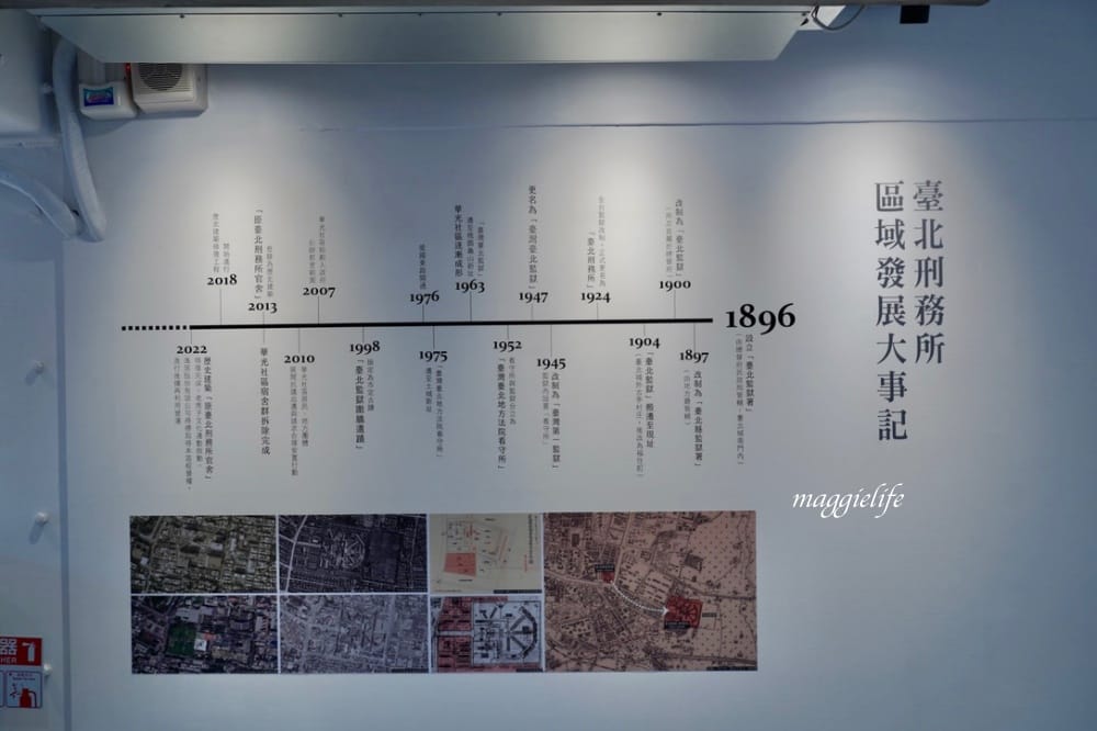 榕錦時光生活園區|一秒踏進日本街道京都老宅,15家美食選物攻略,在古蹟吃好丘,喝興波咖啡,九州鬆餅! - 第34張圖 榕錦時光生活園區|一秒踏進日本街道京都老宅,15家美食選物攻略,在古蹟吃好丘,喝興波咖啡,九州鬆餅!