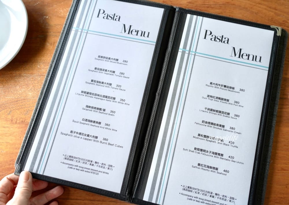 淡水LA VILLA義大利餐廳｜淡水絕美夕陽景觀餐廳，峇里島海景約會餐廳，生日慶生情人節，CP值超高（內有菜單）