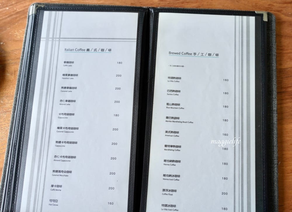 淡水LA VILLA義大利餐廳｜淡水絕美夕陽景觀餐廳，峇里島海景約會餐廳，生日慶生情人節，CP值超高（內有菜單）