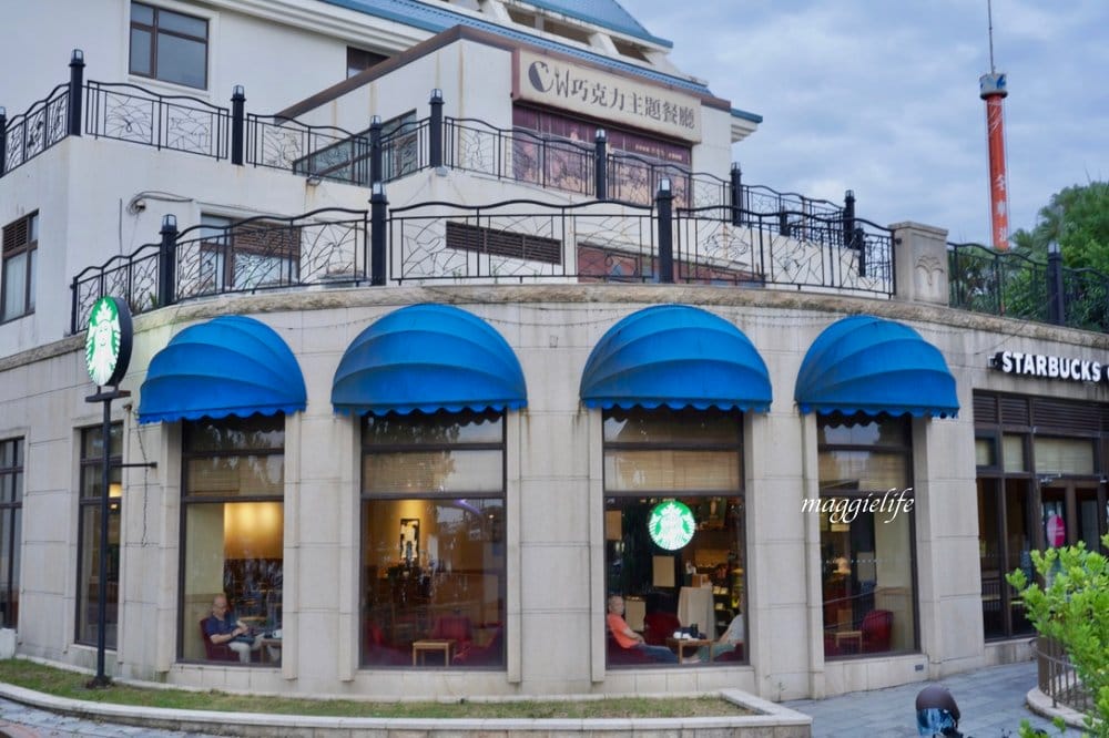 淡水星巴克漁人碼頭門市,一秒到歐洲,看大海夕陽西下/逛情人橋,情侶約會景點! - 第9張圖 淡水星巴克漁人碼頭門市,一秒到歐洲,看大海夕陽西下/逛情人橋,情侶約會景點!