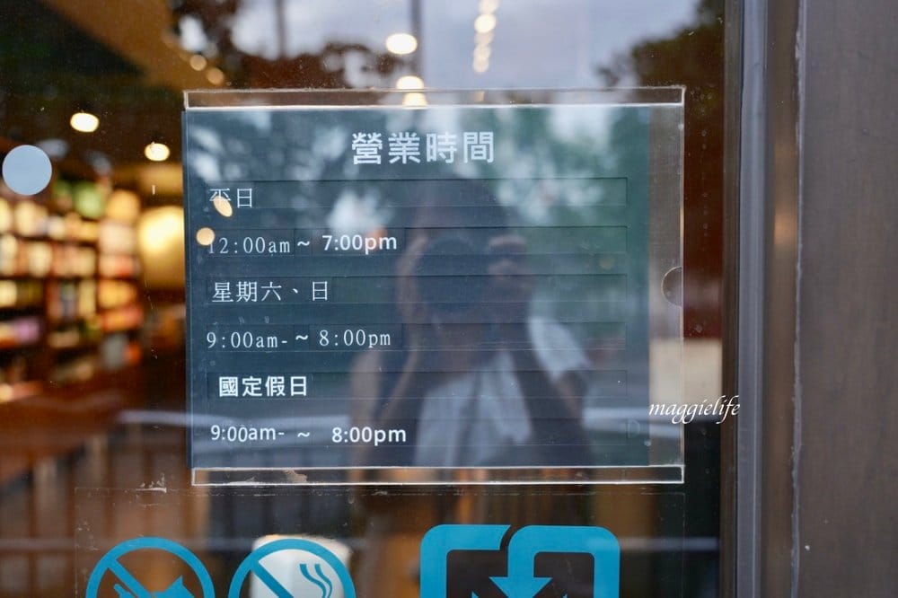 淡水星巴克漁人碼頭門市,一秒到歐洲,看大海夕陽西下/逛情人橋,情侶約會景點! - 第3張圖 淡水星巴克漁人碼頭門市,一秒到歐洲,看大海夕陽西下/逛情人橋,情侶約會景點!