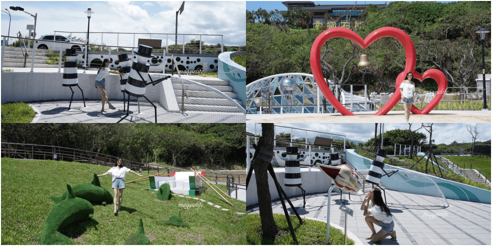 新北石門新景點|石門幸福雙心公園,石門幸福步道,海豚,燈塔人,互動式體驗,白天晚上都美,北海岸親子|約會新IG打卡景點! - 第1張圖 新北石門新景點|石門幸福雙心公園,石門幸福步道,海豚,燈塔人,互動式體驗,白天晚上都美,北海岸親子|約會新IG打卡景點!