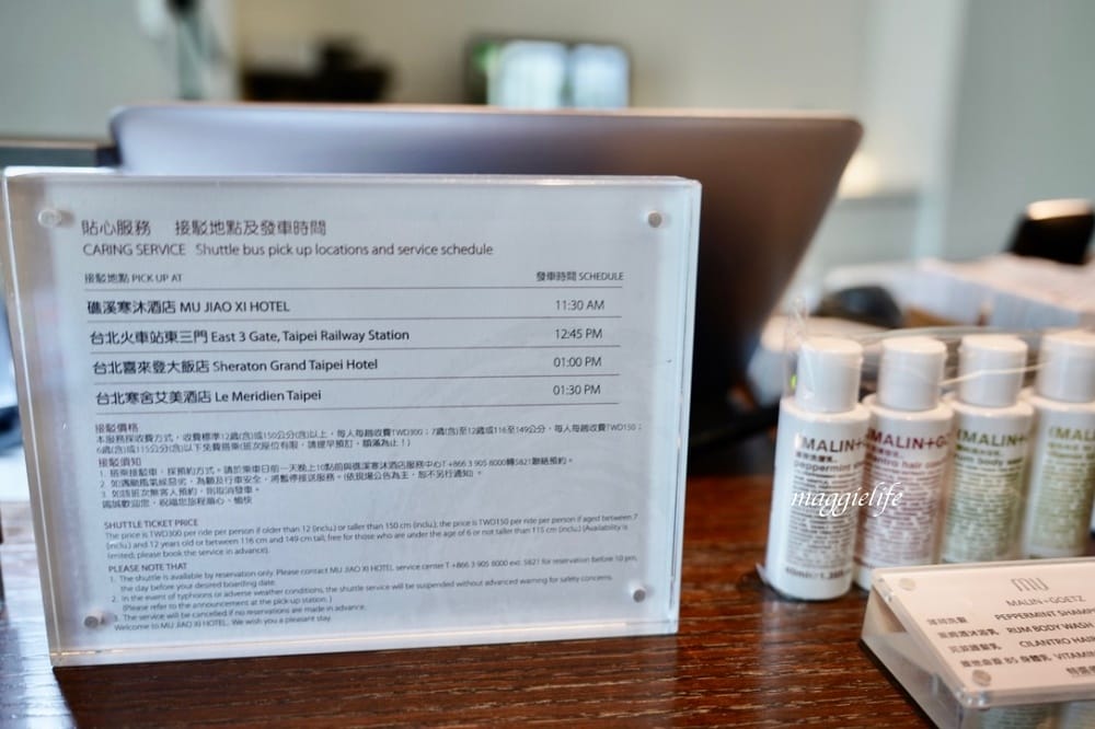 宜蘭礁溪寒沐酒店，礁溪溫泉飯店推薦，礁溪親子飯店MU JIAO XI HOTEL，自助早餐超讚，泳池泡湯，VR體驗，兒童遊戲室，礁溪親子溫泉飯店推薦