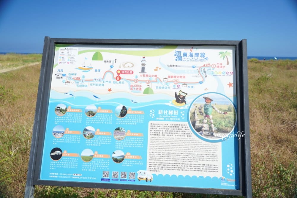 花蓮豐濱景點｜豐濱一日遊海線行程推薦，花東台11線海線打卡IG景點，懶人包！