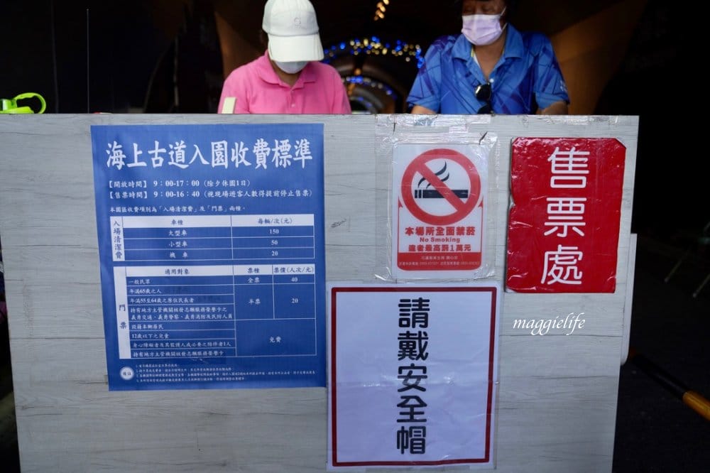 花蓮豐濱|親不知子天空步道,透明玻璃天空步道,觀賞超級無敵海景! - 第3張圖 花蓮豐濱|親不知子天空步道,透明玻璃天空步道,觀賞超級無敵海景!