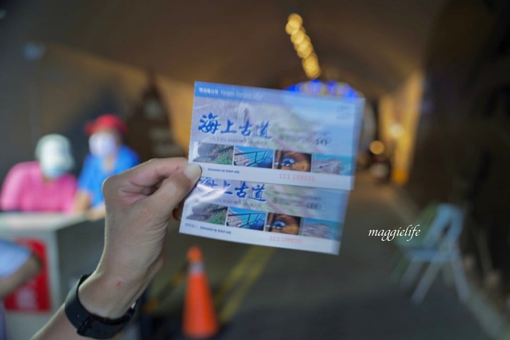 花蓮豐濱|親不知子天空步道,透明玻璃天空步道,觀賞超級無敵海景! - 第15張圖 花蓮豐濱|親不知子天空步道,透明玻璃天空步道,觀賞超級無敵海景!