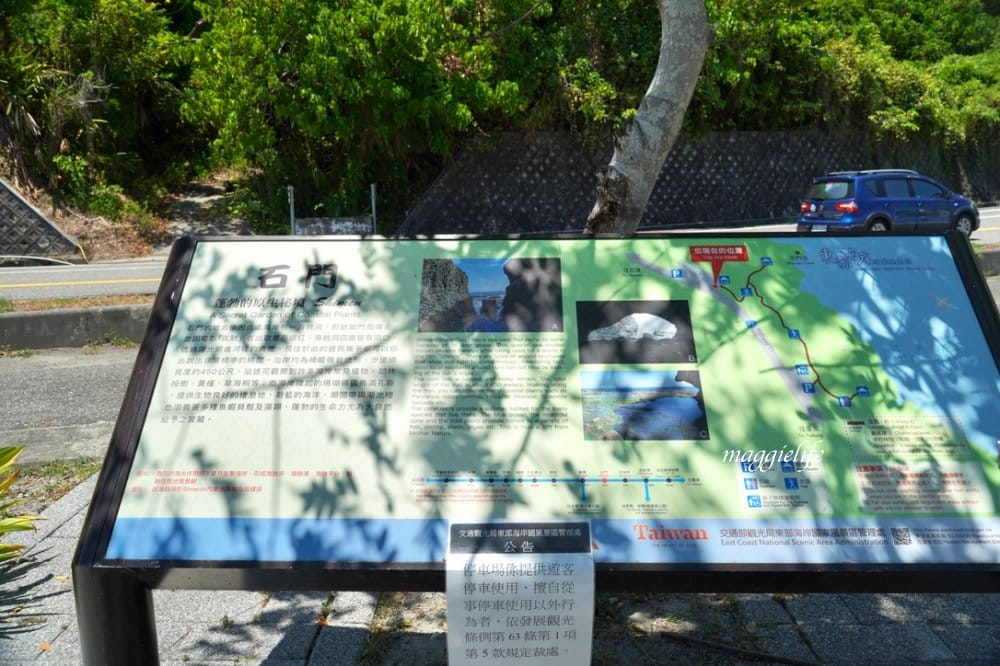 花蓮景點| 石門麻糬洞March洞，石門遊憩區免費景點，一線天，三大IG打卡景點一起拍，台11線大自然景點秘境！