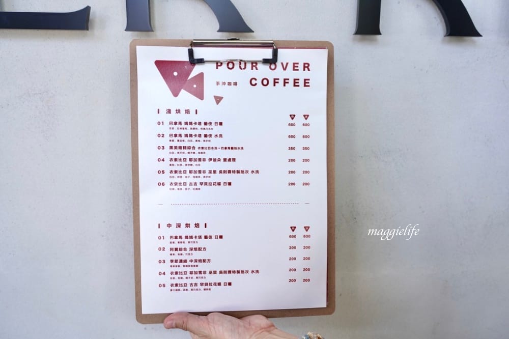 台北大安區咖啡｜興波咖啡Simple Kaffa進駐榕錦時光生活園區，日式老宅也喝得到世界級的咖啡/外帶！