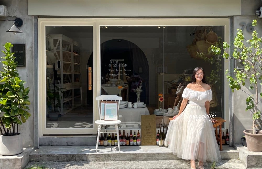 忠孝新生站|東東好生活，新開幕隱藏在巷弄之中的複合式咖啡廳，好物加上手作甜點好喝咖啡，酪梨布丁超好吃！