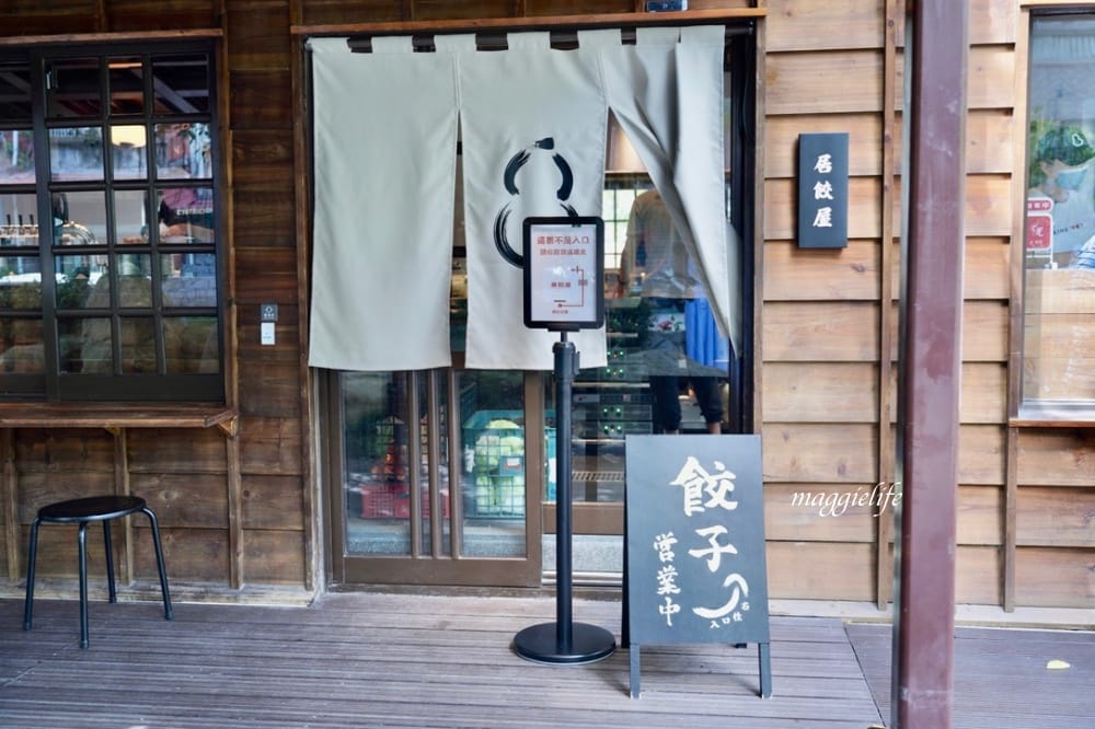 榕錦時光生活園區|一秒踏進日本街道京都老宅,15家美食選物攻略,在古蹟吃好丘,喝興波咖啡,九州鬆餅! - 第32張圖 榕錦時光生活園區|一秒踏進日本街道京都老宅,15家美食選物攻略,在古蹟吃好丘,喝興波咖啡,九州鬆餅!