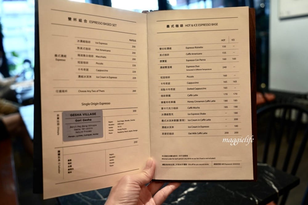 大安區咖啡｜RUFOUS COFFEE ROASTERS 2店，台北必喝咖啡，一定要來這家，是我認為全台北最好喝的康寶藍，咖啡迷必喝！