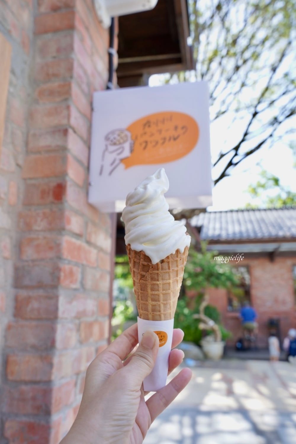 日本九州鬆餅瓦芙進駐台北榕錦時光生活園區,日式老屋 比利時鬆餅專賣店,還有日本空道地原汁原味霜淇淋!東門站美食! - 第12張圖 日本九州鬆餅瓦芙進駐台北榕錦時光生活園區,日式老屋 比利時鬆餅專賣店,還有日本空道地原汁原味霜淇淋!東門站美食!