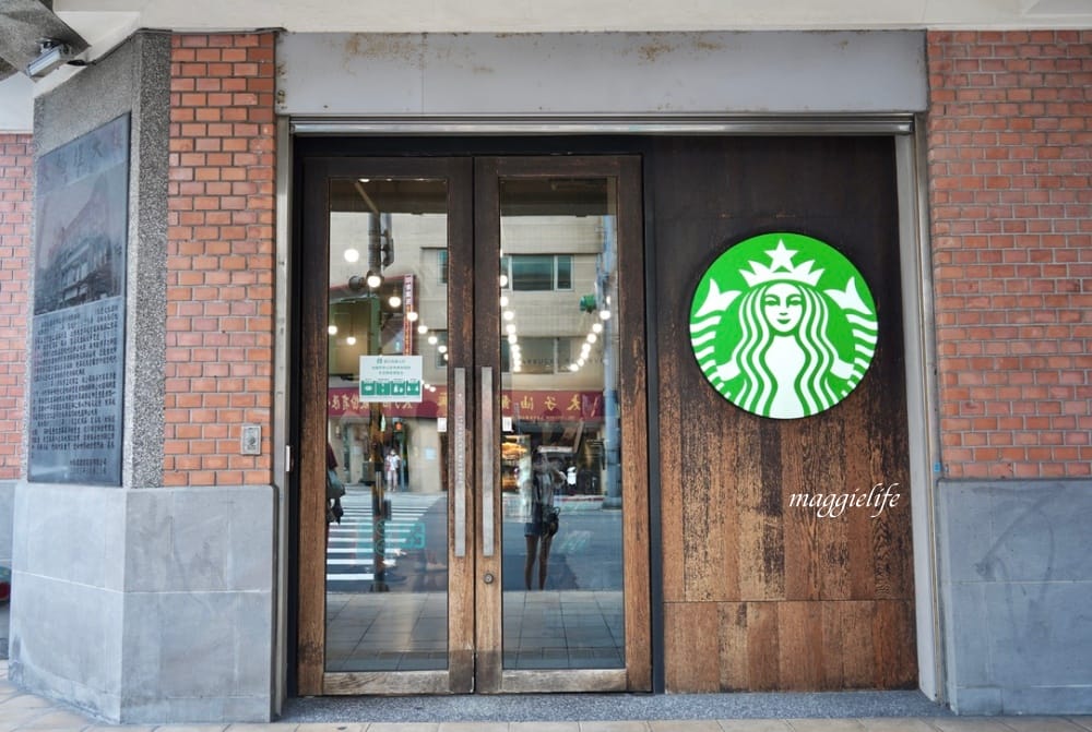 台北老宅古蹟咖啡｜大稻埕STARBUCKS星巴克保安門市，大同區大稻埕老宅咖啡，大稻埕的巴洛克豪宅！