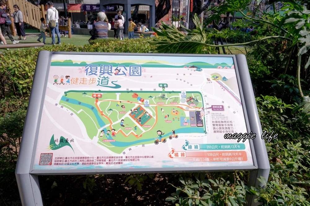 北投復興公園免費泡腳池，北投親子免費木造城堡遊戲場推薦，新北投站免費親子景點