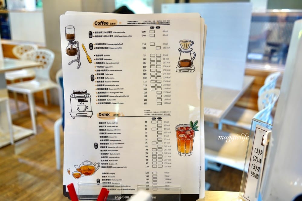 北投森林系景觀咖啡｜藝大咖啡，在樹林裡喝咖啡，眺望關渡平原，超療癒的！