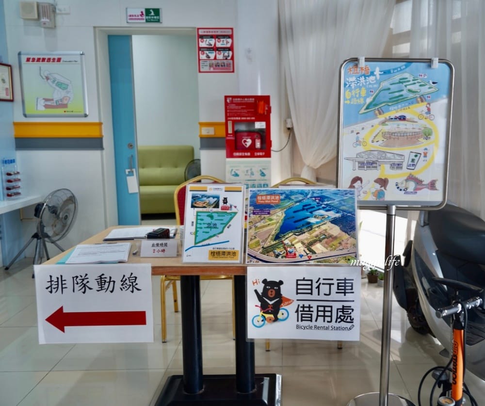 雲林景點|口湖遊客中心，免費租腳踏車遊湖，椬梧滯洪池雲林版小日月潭，免門票景點，喝下午茶吃好吃的海鮮麵！