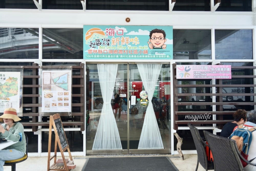 雲林景點|口湖遊客中心，免費租腳踏車遊湖，椬梧滯洪池雲林版小日月潭，免門票景點，喝下午茶吃好吃的海鮮麵！