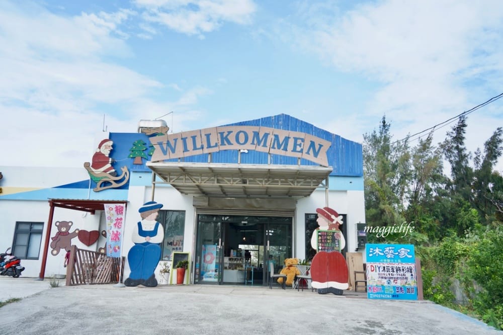 雲林景點|口湖遊客中心，免費租腳踏車遊湖，椬梧滯洪池雲林版小日月潭，免門票景點，喝下午茶吃好吃的海鮮麵！