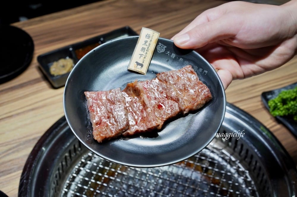 大股熟成燒肉專門台北南京店,超厚牛舌超美味,還有超過20種的清酒販賣機 - 第48張圖 大股熟成燒肉專門台北南京店,超厚牛舌超美味,還有超過20種的清酒販賣機